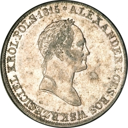 Аверс 5 злотых 1832 года KG