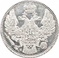 Аверс 5 копеек 1832 года СПБ-НГ