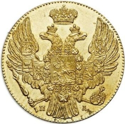 Аверс 5 рублей 1832 года СПБ-ПД 