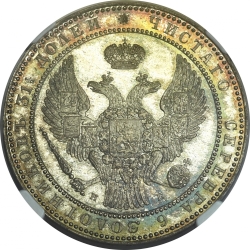 Аверс 1 1/2 рубля - 10 злотых 1833 года НГ «Русско-польские»