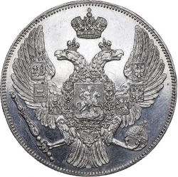 Аверс 12 рублей 1833 года СПБ Аверс 12 рублей 1833 года СПБ