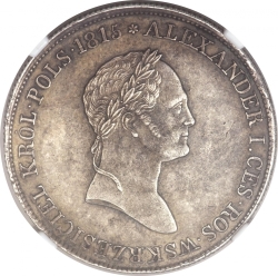 Аверс 5 злотых 1833 года KG