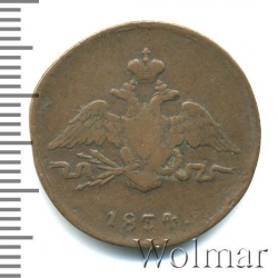Аверс 1 копейка 1834 года СМ