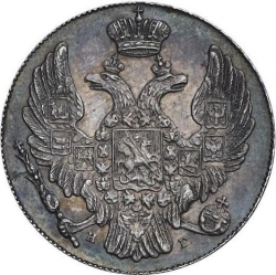 Аверс 10 копеек 1834 года СПБ-НГ
