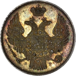 Аверс 15 копеек - 1 злотый 1834 года НГ «Русско-польские»