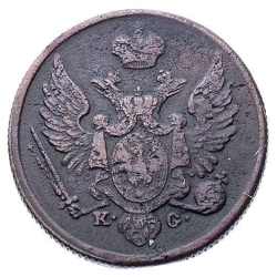 Аверс 3 гроша 1834 года KG