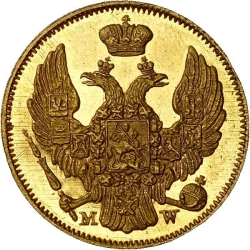 Аверс 3 рубля - 20 злотых 1834 года MW «Русско-польские»