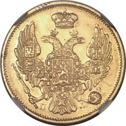 Аверс 3 рубля - 20 злотых 1834 года СПБ-ПД «Русско-польские»