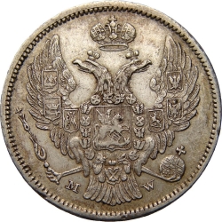 Аверс 30 копеек - 2 злотых 1834 года MW «Русско-польские»
