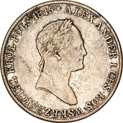 Аверс 5 злотых 1834 года KG