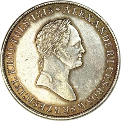 Аверс 5 злотых 1834 года IP