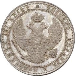 Аверс 3/4 рубля - 5 злотых 1834 года MW «Русско-польские»