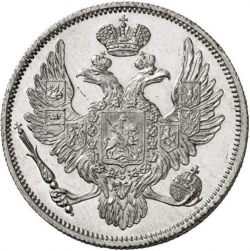 Аверс 6 рублей 1834 года СПБ Аверс 6 рублей 1834 года СПБ