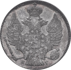 Аверс 20 копеек 1835 года СПБ-НГ