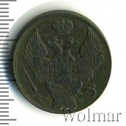 Аверс 3 гроша 1835 года MW «Русско-польские»