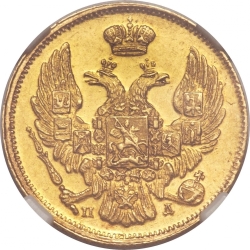 Аверс 3 рубля - 20 злотых 1835 года СПБ-ПД «Русско-польские»