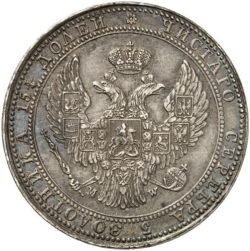 Аверс 3/4 рубля - 5 злотых 1835 года MW «Русско-польские»