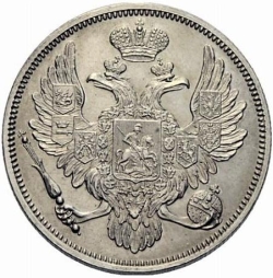 Аверс 6 рублей 1835 года СПБ