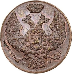Аверс 1 грош 1836 года MW «Русско-польские»