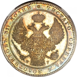 Аверс 1 1/2 рубля - 10 злотых 1836 года НГ «Русско-польские»