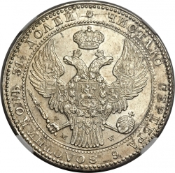 Аверс 1 1/2 рубля - 10 злотых 1836 года MW «Русско-польские»