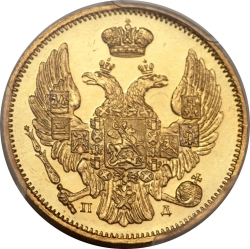 Аверс 3 рубля - 20 злотых 1836 года СПБ-ПД «Русско-польские»