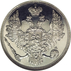 Аверс 3 рубля 1836 года СПБ