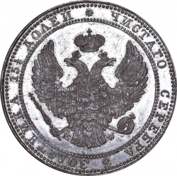 Аверс 3/4 рубля - 5 злотых 1836 года MW «Русско-польские»