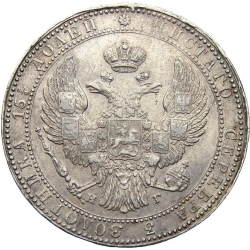 Аверс 3/4 рубля - 5 злотых 1837 года НГ «Русско-польские»
