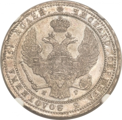 Аверс 3/4 рубля - 5 злотых 1837 года НГ «Русско-польские»