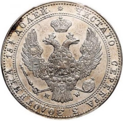 Аверс 3/4 рубля - 5 злотых 1837 года MW «Русско-польские»