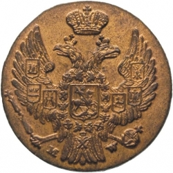 Аверс 1 грош 1838 года MW «Русско-польские»