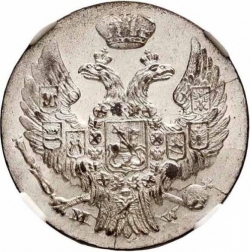 Аверс 10 грошей 1838 года MW «Русско-польские»