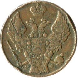 Аверс 3 гроша 1838 года MW «Русско-польские»