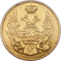 Аверс 3 рубля - 20 злотых 1838 года MW «Русско-польские»
