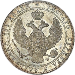 Аверс 3/4 рубля - 5 злотых 1838 года MW «Русско-польские»