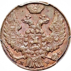 Аверс 1 грош 1839 года MW «Русско-польские»