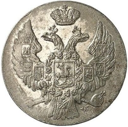 Аверс 10 грошей 1839 года MW «Русско-польские»