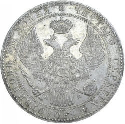 Аверс 1 1/2 рубля - 10 злотых 1839 года MW «Русско-польские»