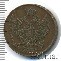 Аверс 3 гроша 1839 года MW «Русско-польские»