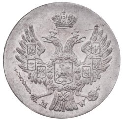 Аверс 5 грошей 1839 года MW «Русско-польские»