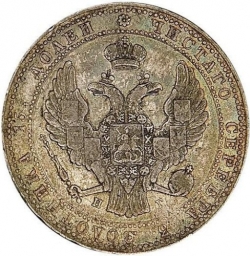 Аверс 3/4 рубля - 5 злотых 1839 года НГ «Русско-польские»