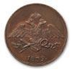 Аверс 5 копеек 1839 года СМ