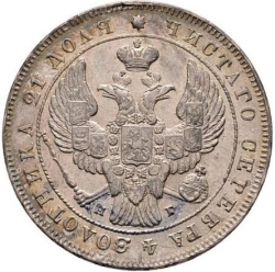 Аверс 1 рубль 1840 года СПБ-НГ