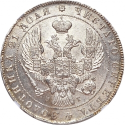 Аверс 1 рубль 1840 года СПБ-НГ