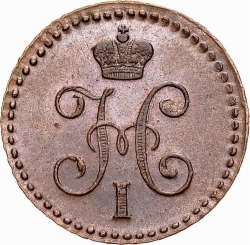 Аверс 1/4 копейки 1840 года ЕМ