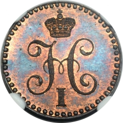 Аверс 1/4 копейки 1840 года СМ