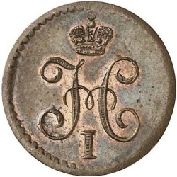 Аверс 1/4 копейки 1840 года СПМ