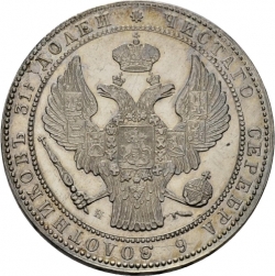 Аверс 1 1/2 рубля - 10 злотых 1840 года НГ «Русско-польские»