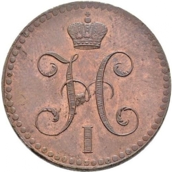 Аверс 2 копейки 1840 года СПМ